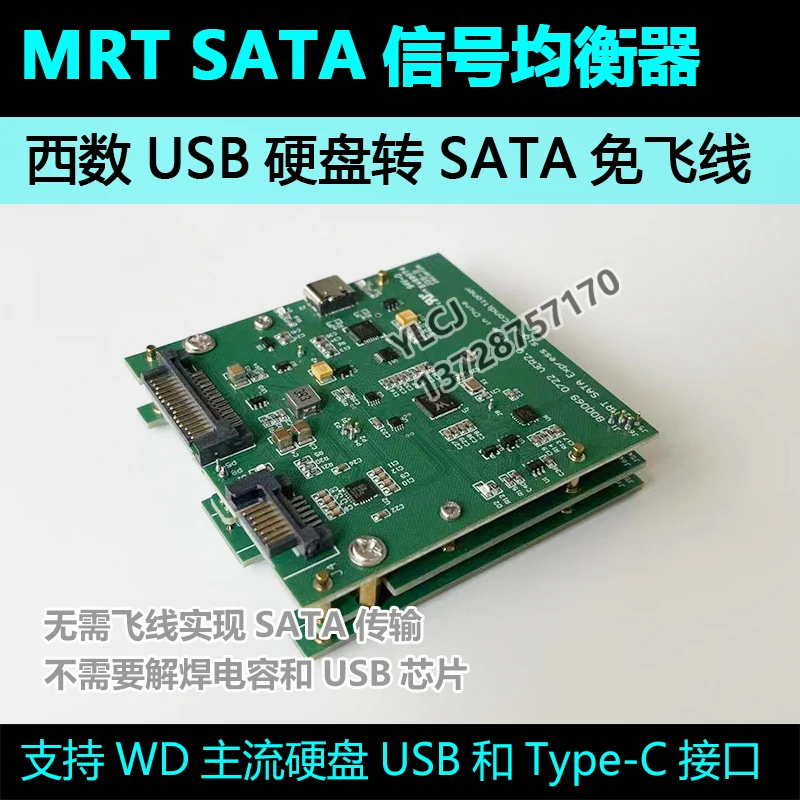 MRT SATA معادل الإشارة الرقمية ، WD الغربي ، USB ، من النوع C إلى Sata ، فتح ROM للقراءة المباشرة ، سلك طيران