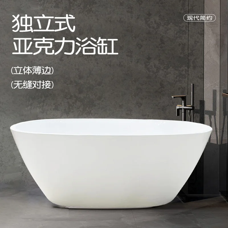 

Cross-border new simple household small apartment bathroom acrylic