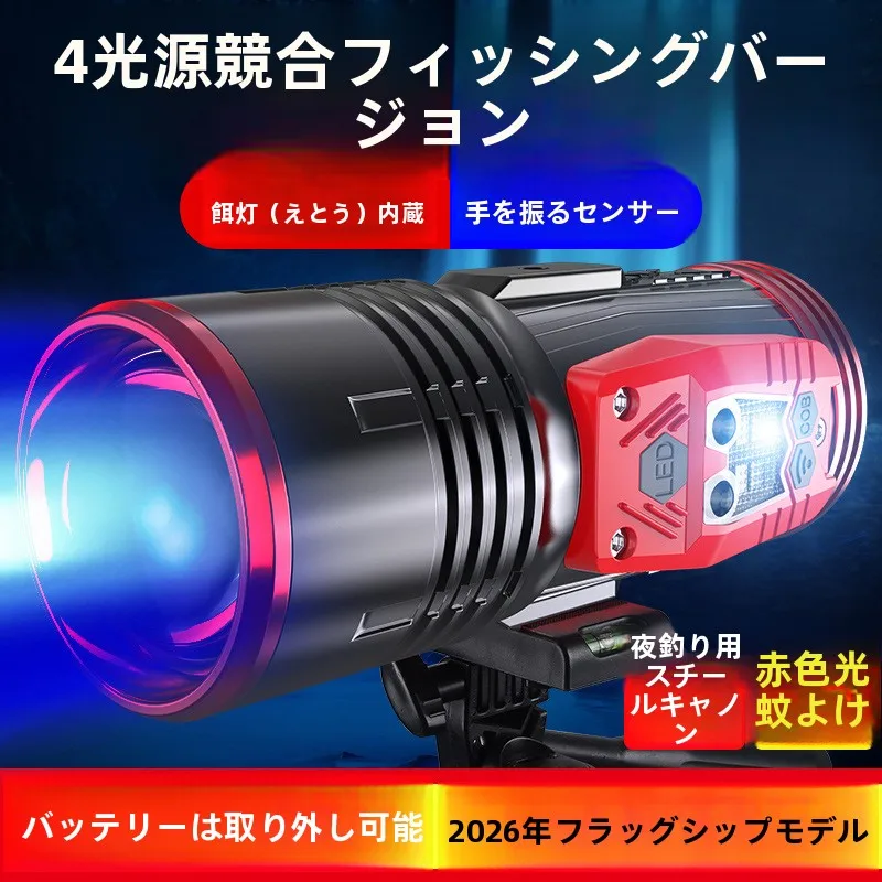 silver-night-fishing-lamp-laser-cannon-power-waterproof-ultrabright-blue-and-purple-light-for-bank-and-wild-fishing