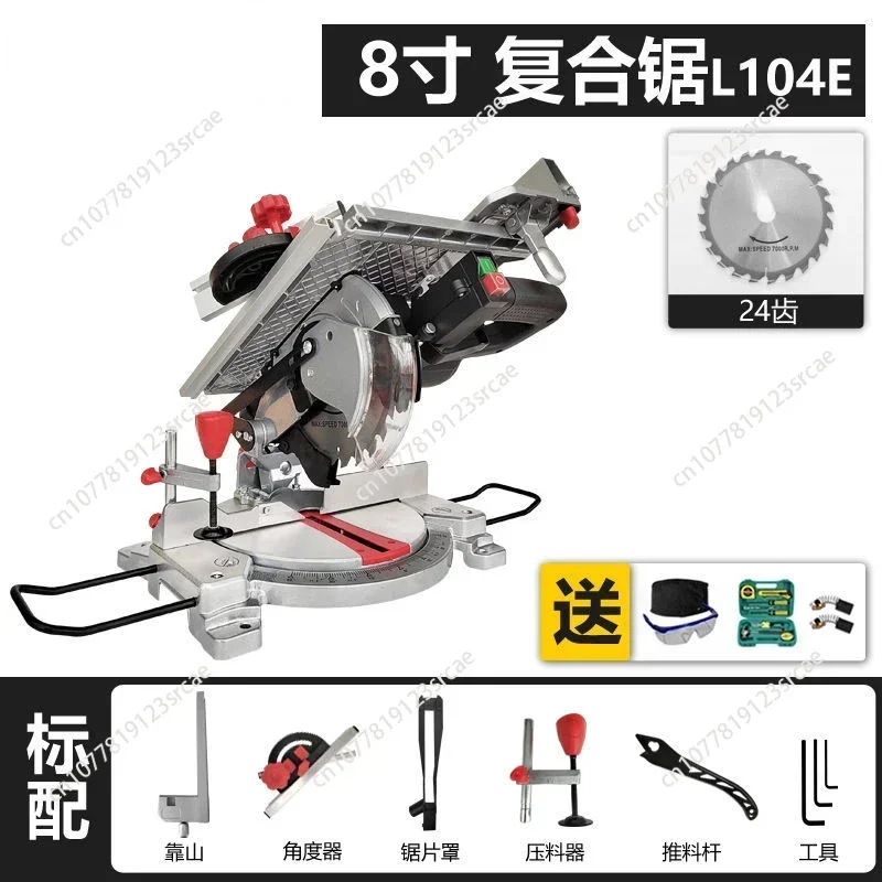 Woodworking Miter Machinery 8/10 Inch Table Saw Electric Circular Saws Woodworking Cutting Machine