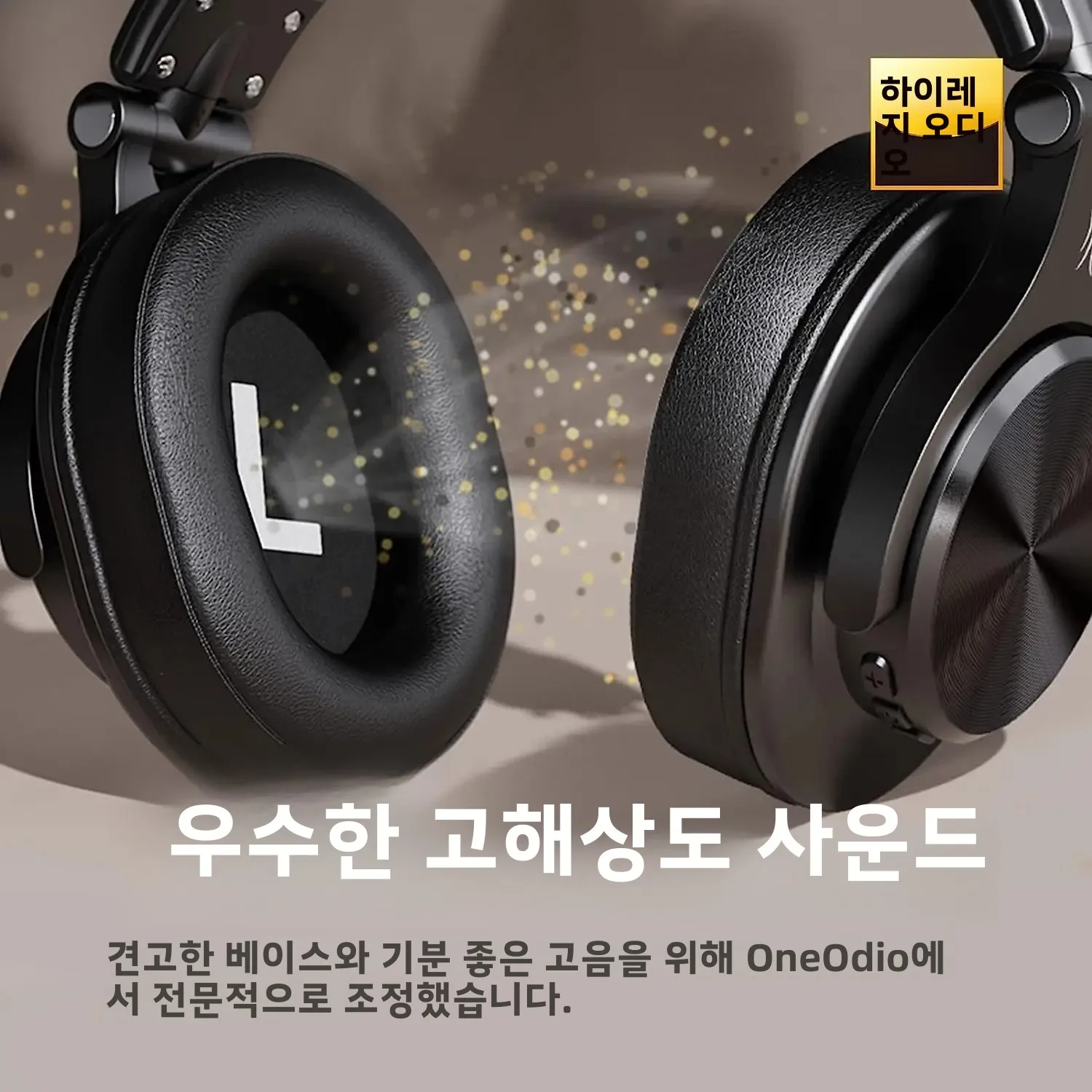 원오디오 퓨전 A70 블루투스 헤드폰 하이 레졸루션 오디오 오버이어 무선 헤드셋 72시간 ... - 1
