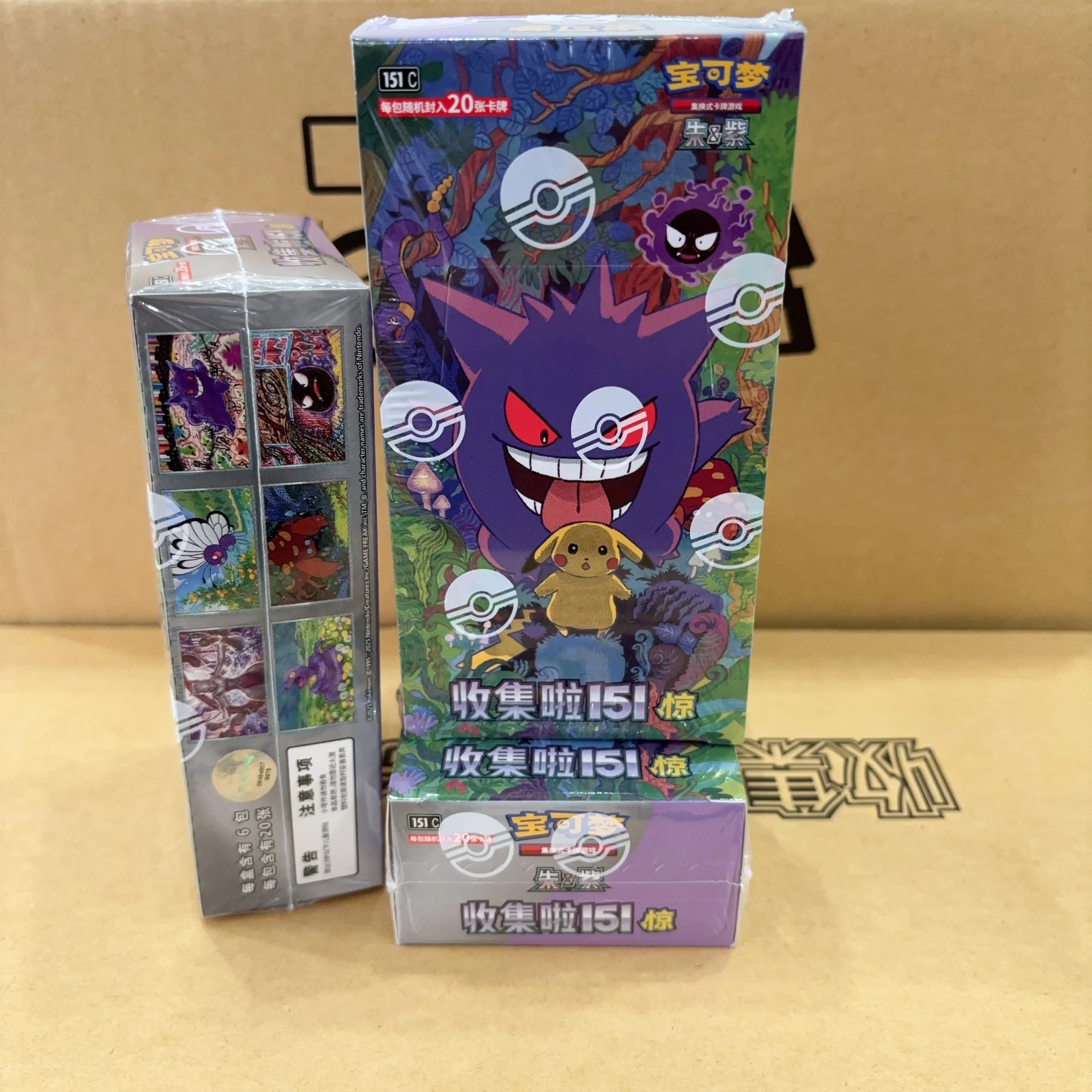 PTCG Vereinfachte Pokémon-Karte Chinesische Zhu Zi Sammelkarte 151 Change Series Blind Box Ponyta Gengar Sammelkartenspielzeug – Detail 4