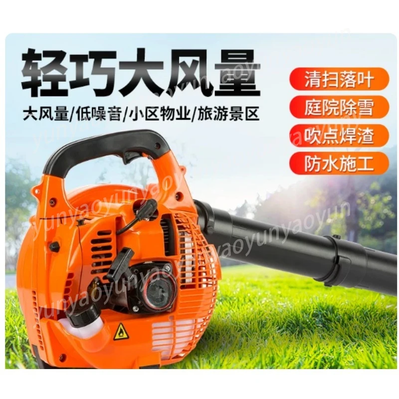 Portable Handheld Wind Blower High Power Leaf Snow Blower Industrial Tool for Outdoor Construction Greenhouse Cleaning