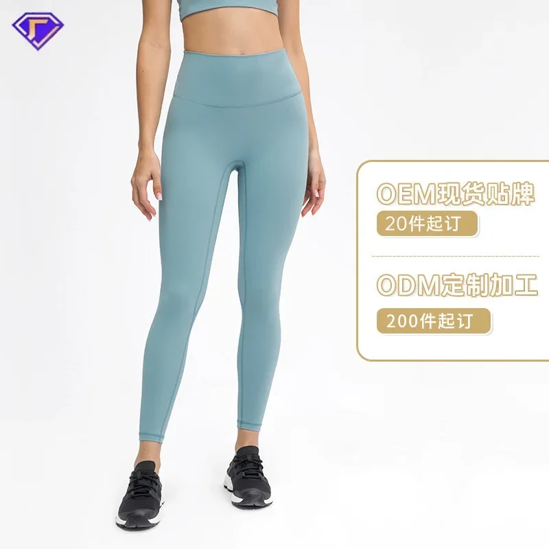 

Skin friendly cloud sensation thermal velvet yoga leg pants with high waist and hip lifting, slimming pants leggings yoga set