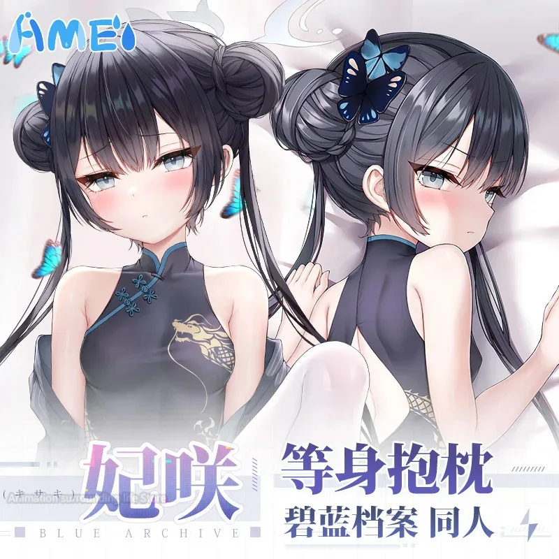 

Dakimakura Anime Sunohara Shun Blue Archive Double-sided Print Life-size Body Pillow Cover Bedding Gifts