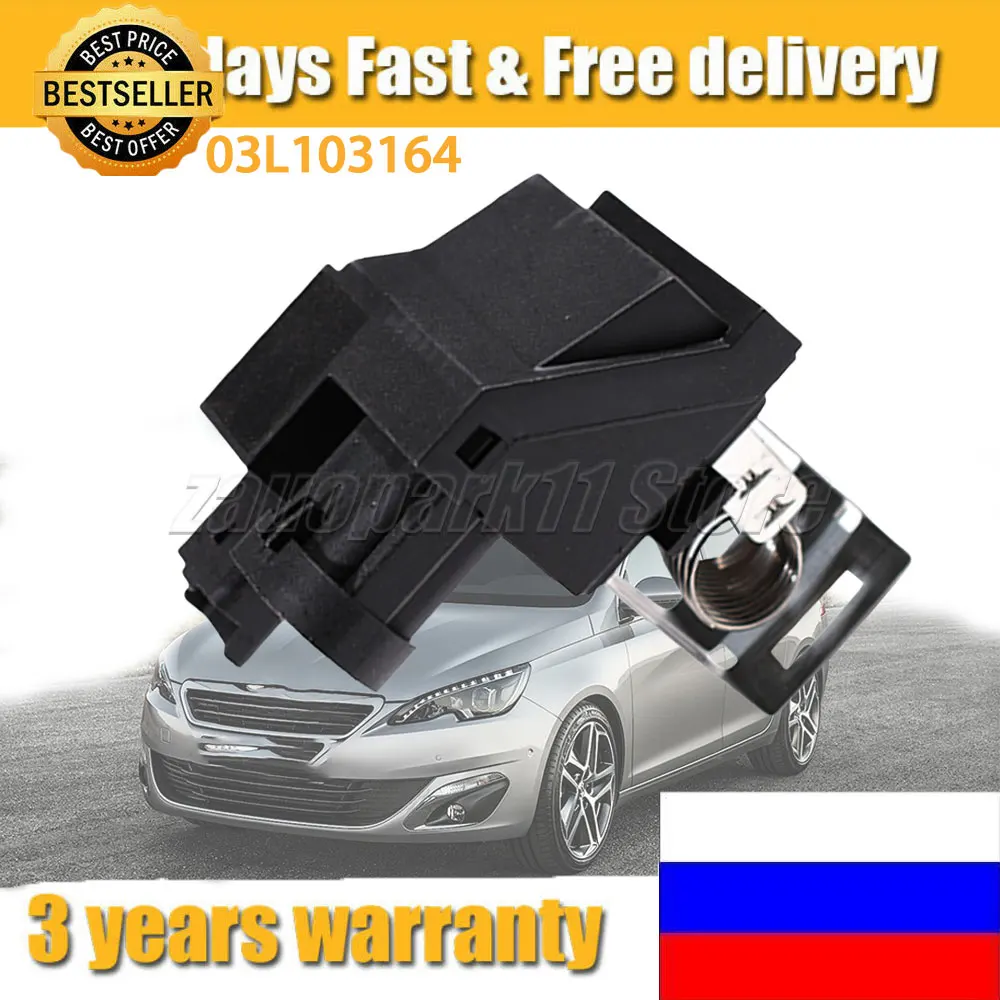 1267J6 98372A01 9827870080 For Peugeot 207 208 407 508 Citroen C2 C3 DS3 Radiator Fan Motor Relay Resistor