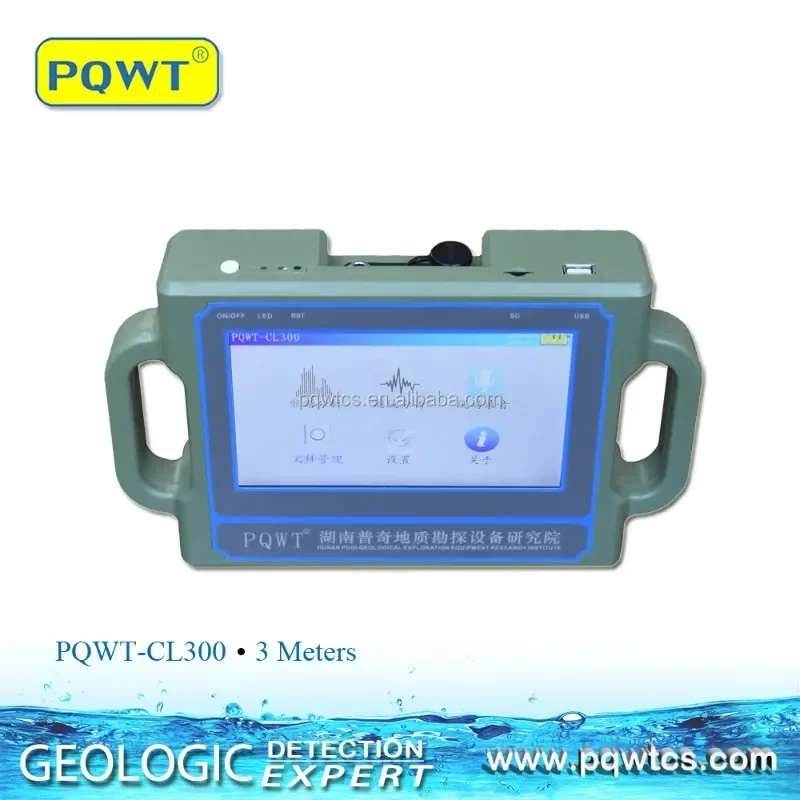 PQWT-CL series underground water pipe ultr-asonic leak detector 0 m to 8 m