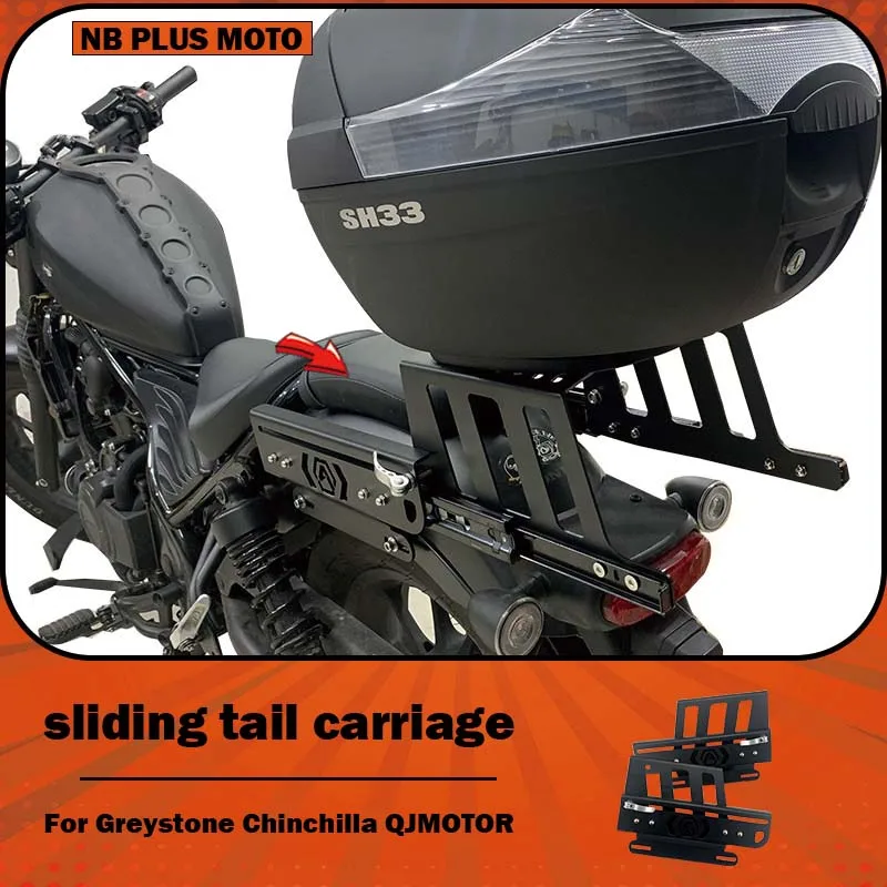 【Premium】For CM500 Grey Stone Chinchilla Flash 300 Motorcycle Modified Sliding Tail Box Rack,, Custom Telescopic Tail Box Rack
