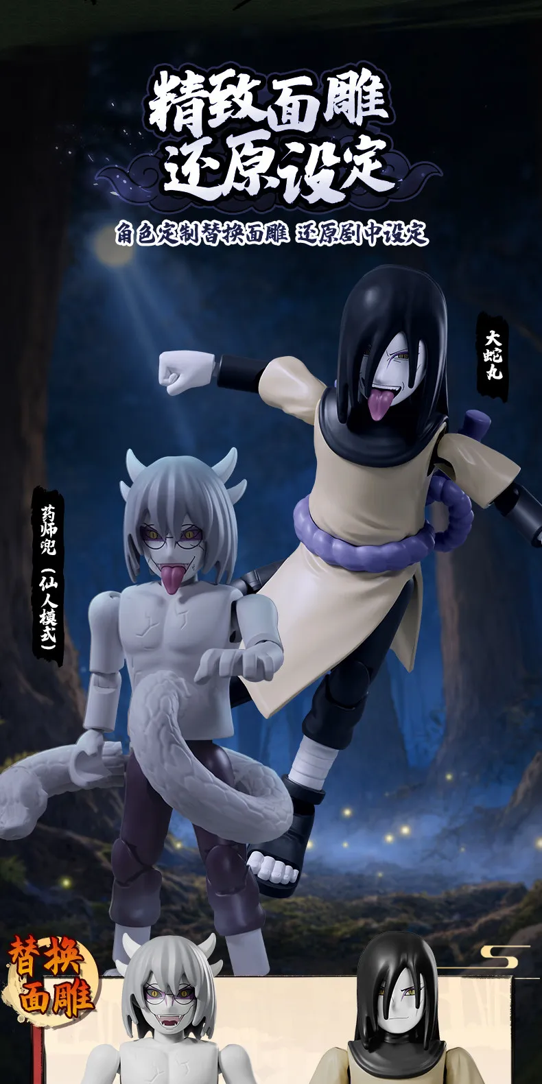 Blokees Naruto Shippuden Galaxy Version 05 Ninja Era Bausteine Figur, Hashirama Minato Sammlerstück Anime Action-Modell Geschenk – Detail 12