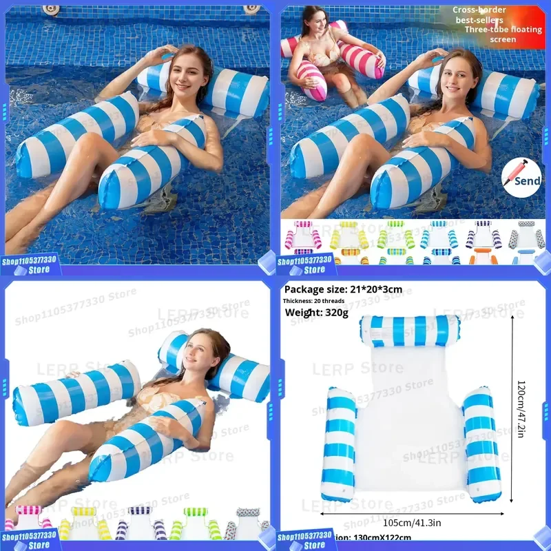 Foldable PVC Inflatable Floating Bed Three Pipe Design Adult Water Recliner for Pool Beach Summer Amusement Leisure Gear
