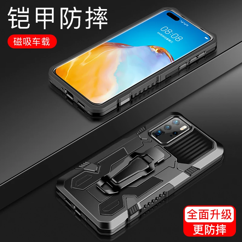 Shockproof Case For Huawei Y8P Y6 Y5 Lite Y9 Y7 Prime 2019 2018 Belt Clip Armor Cover For Huawei Y6P Y8P Y9S Y6S Y5P Y8S Y7P