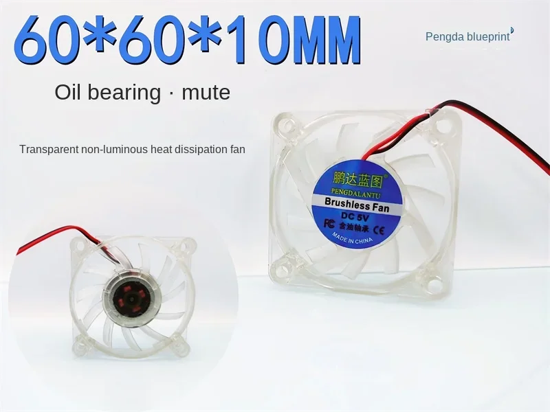 

60*60*10MM LED Blue Light 6010 5V Luminous 6cm USB Plug DIY Set-Top Box Mute Cooling Fan