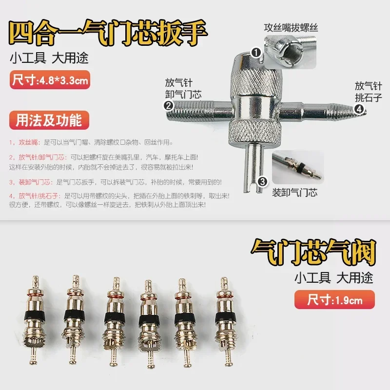 Tire Tire Replacement Tool