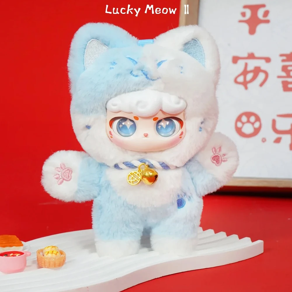 럭키 미어 푸윤 플러시 펜던트 블라인드 박스 움직이는 눈 귀여운 인형 트렌디 블라인드 박스 장난감 장식품 트렌디한 장난감 및 취미 선물