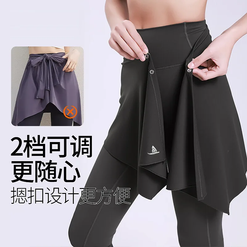

No Pants Yoga Wrap One Piece Thigh Cover Skirt Girls' Sports FitnessTight Wrapped Over Bottoms Ballet Tennis Running