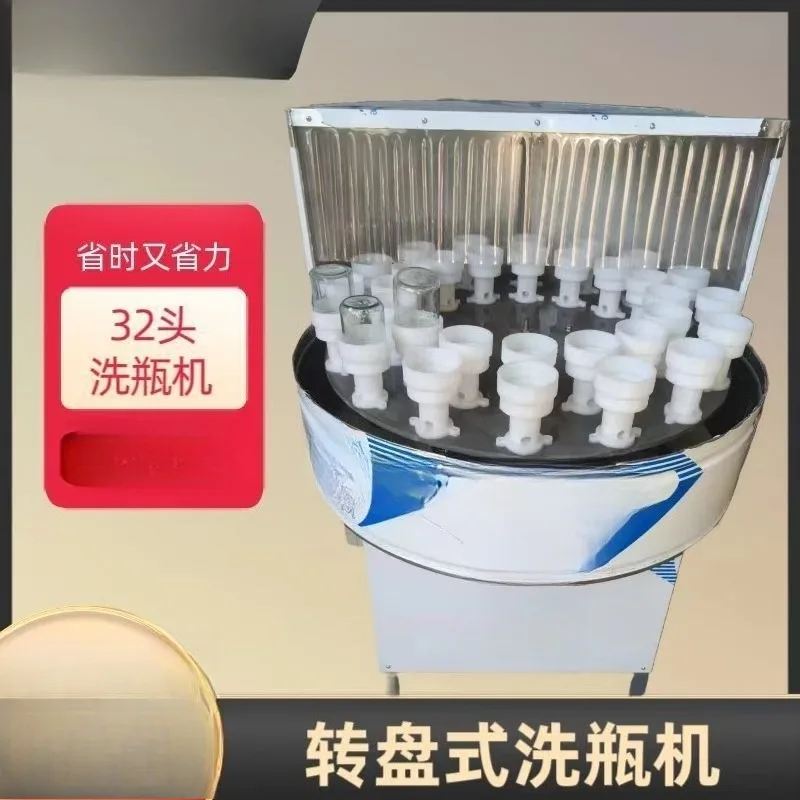 32 head bottle washing machine Automatic bottle rinsing machine Customized small bottle rinsing machine
