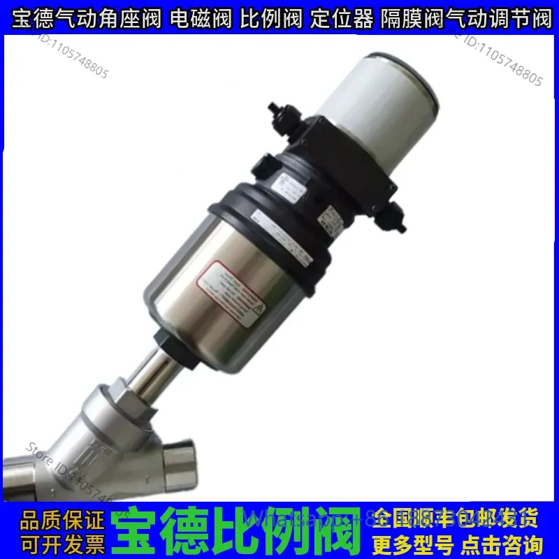 2702 + 8694 Proportional adjustment Y-type control valve, process control angle seat valve