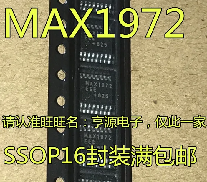 

5 шт., оригинальный новый чип источника питания MAX1972EEE