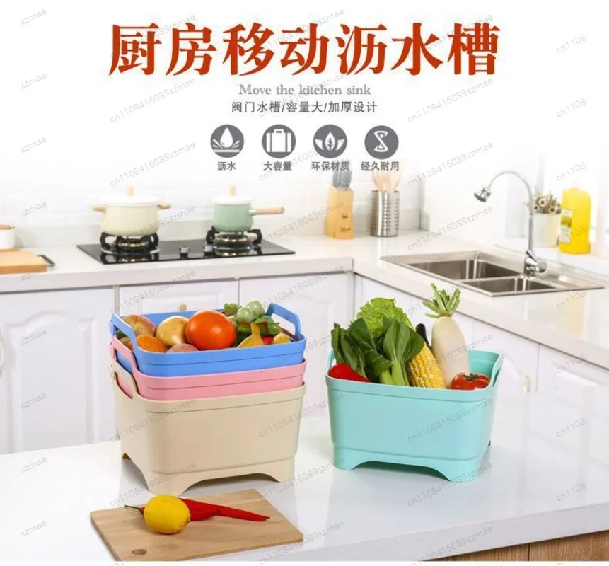 

Stylish Kitchen Colander Basket， Multi-Use Drain Bowl， Fruits Veggies Utensils， Handled Storage Organizer