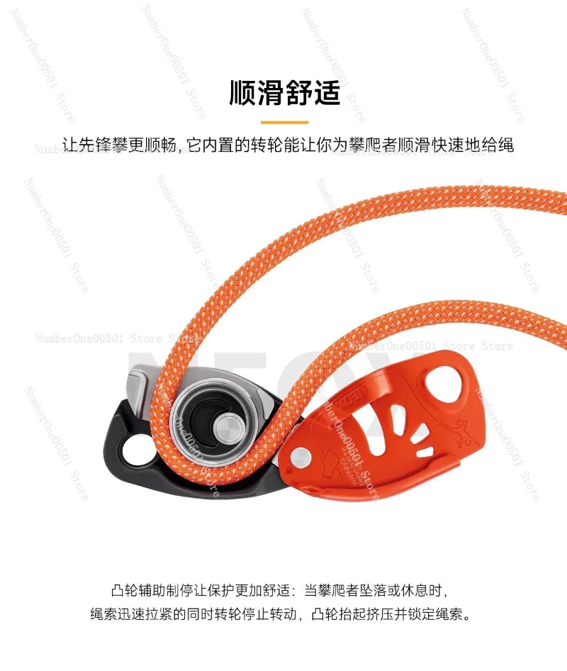 1098 Assisted Braking Belay Device Descender for Rope Fall Arrest