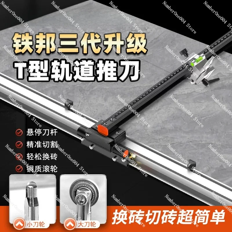 

Upgraded Manual Tile Cutter Rail T Type High Precision for Floor Tile Slab