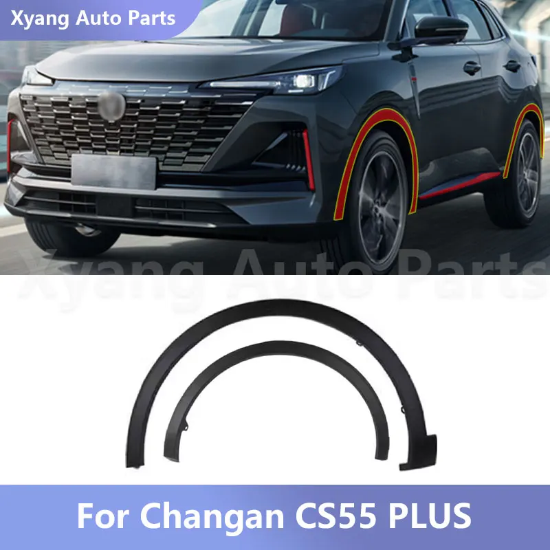 

Для Changan CS55 Plus 2, поколение, накладка на колесную арку, крыло, автомобильное колесо, полоса для предотвращения столкновений, накладка на колесную арку, полоса