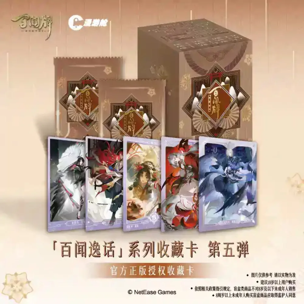 in-stock-onmyoji-cards-baiwen-anecdotes-series-ink-dyed-shikigami-card-hundred-ghosts-night-walk-card-collection-cards-toy-gift