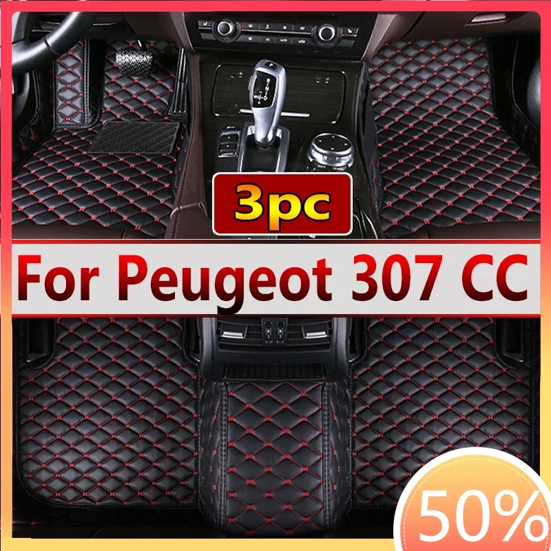 Car Floor Mats For Peugeot 307 CC 2003-2010 DropShipping Center Interior Accessories 100% Fit Leather Carpets Rugs Foot Pads