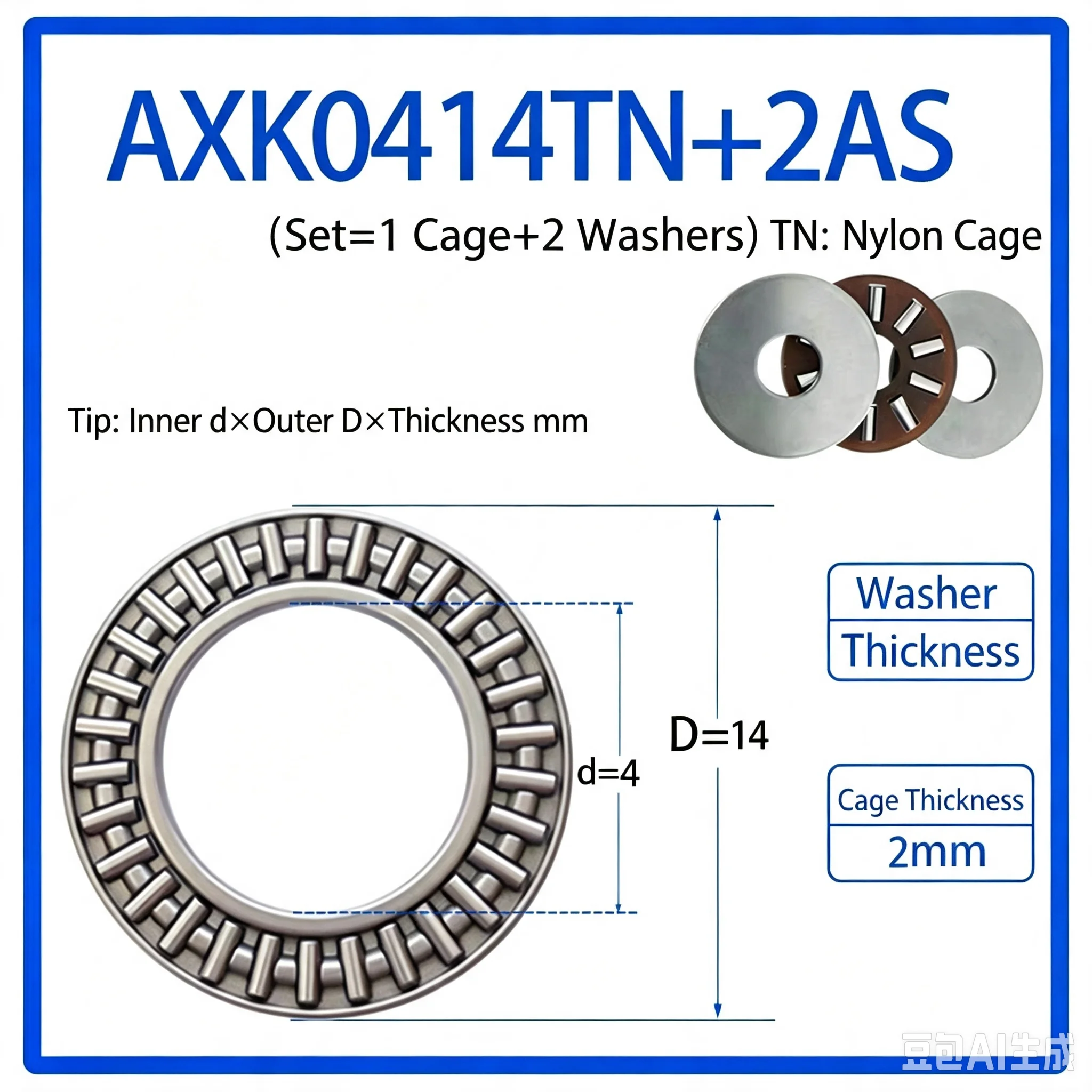 AKK ultra-thin plane thrust needle roller bearing inner diameter 4 5 6 8 10 12 15 17 18 20 25 30 32 35 40 45 50 55 60 65 70-150