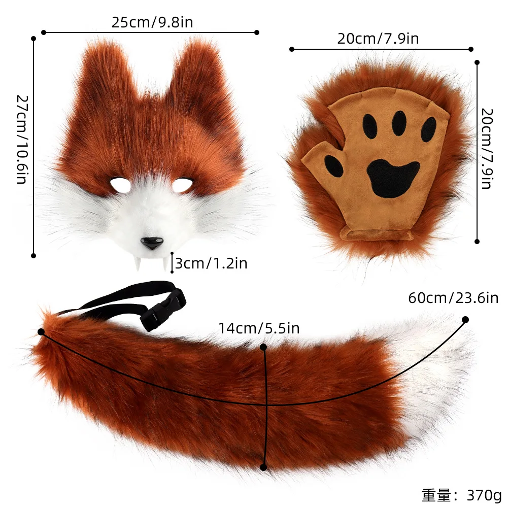 Simulation Wolf Teeth Cosplay Mask Set Beast Plush Tail Half-finger Gloves Man Woman Carnival Festival Party Costume Accessories