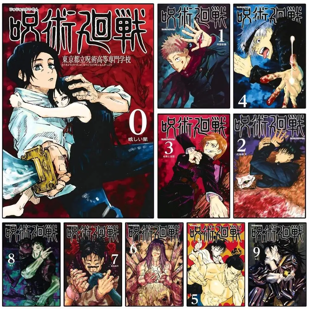 1 Stück Manga Japanischer Anime J-Jujutsu Kaisen Poster HD-Druck Vintage Wandkunst Dekoration für Zuhause und Arbeitszimmer