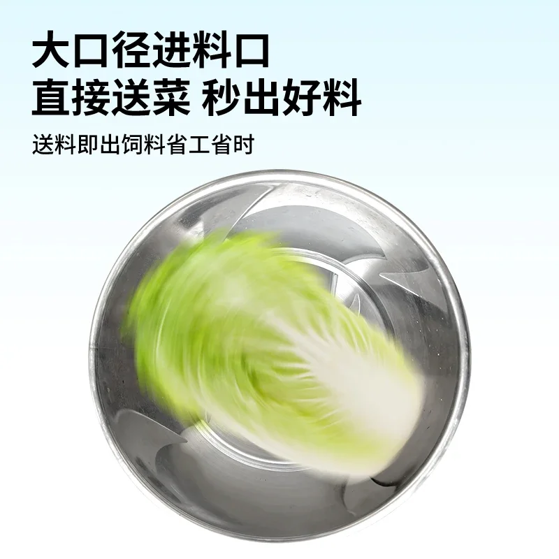 Stainless Steel Vegetable Shredder Feeding Chicken Grass Shredder Vegetable Feed  Vegetable Shredder for Breeding