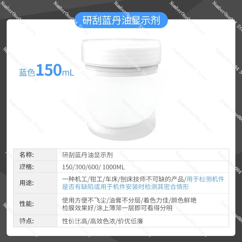 Applicable to   Oil Scraping Blue Oil Display Agent Mold Mold Closing Test Scraping Blue Oil