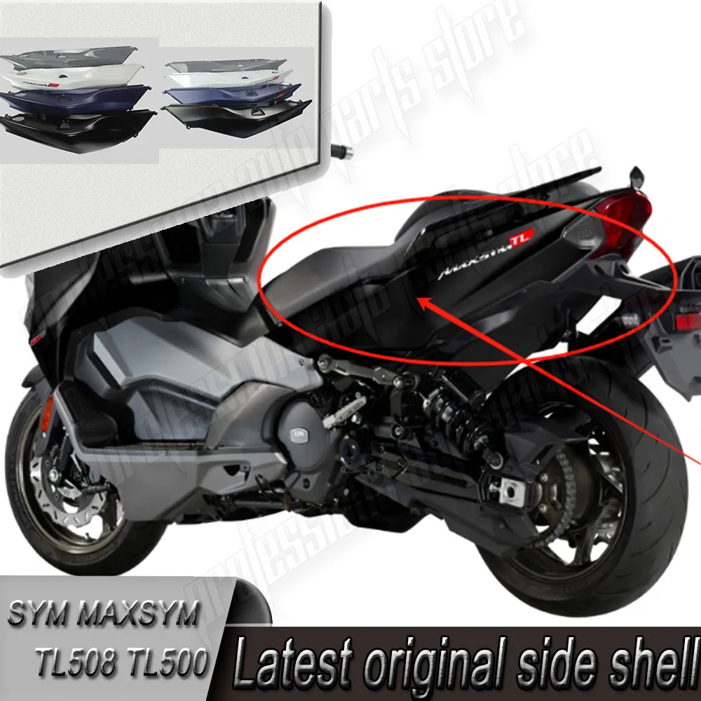 

Suitable for SYM MAXSYM TL508 TL500 508TL 500TL right body cover side panel right cover side cover original authentic