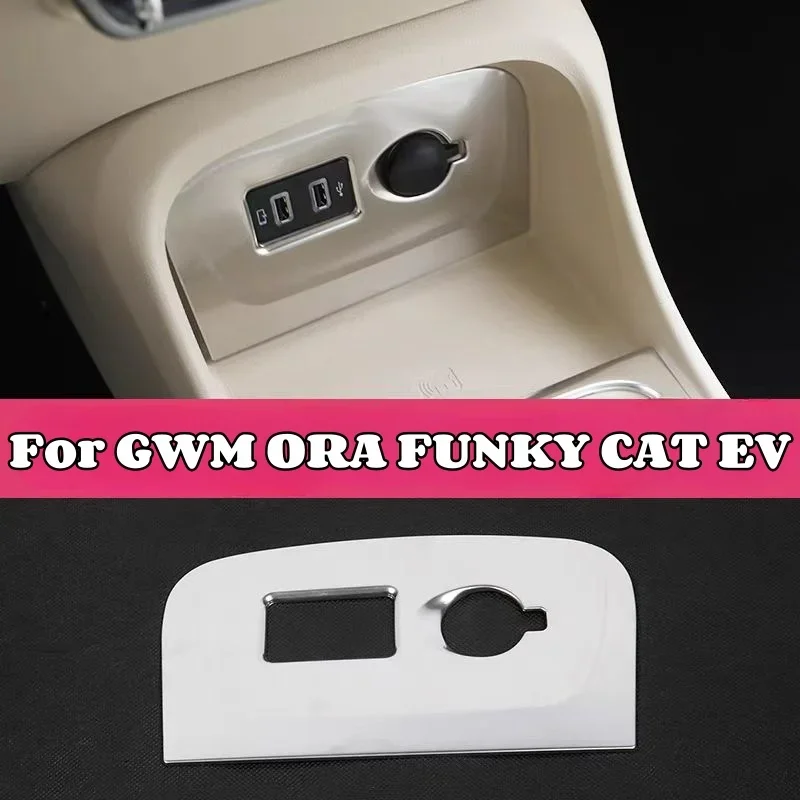 For GWM ORA FUNKY CAT EV Carbon Stainless Car Front Dashboard Charger USB Socket Protection Cover Trim Auto Frame 2022 2023 2024