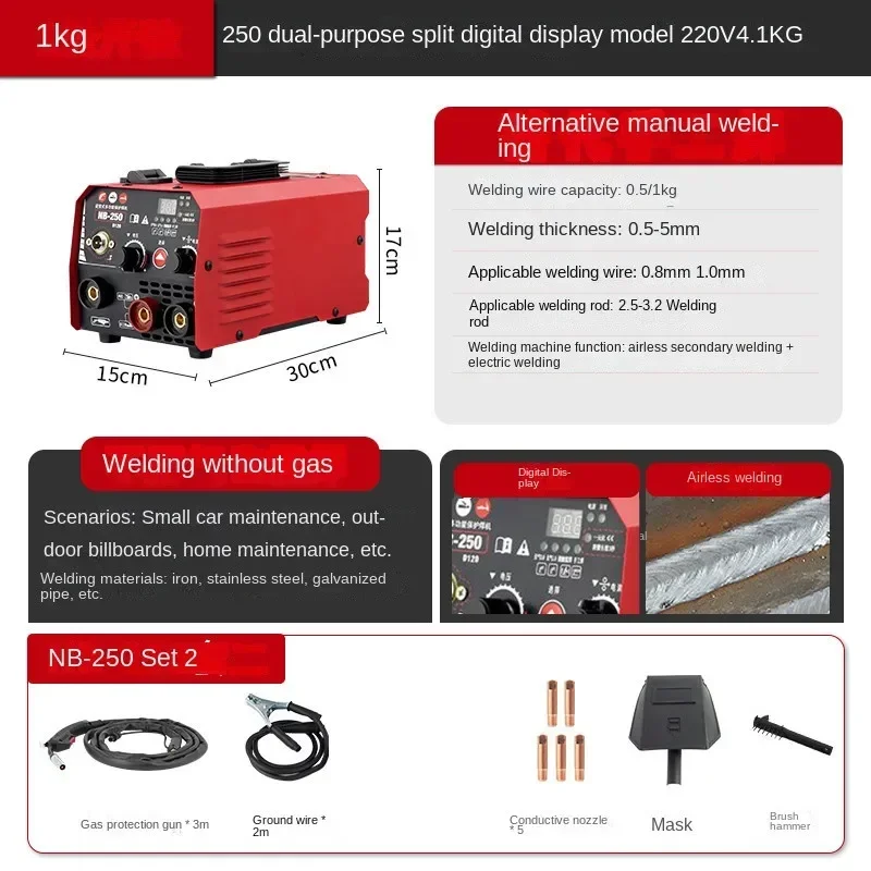 Hot Sale Gas Two Protection Welding Machine All-in-one Machine Carbon Small Stainless Steel Plate Welding Machine For Home Use