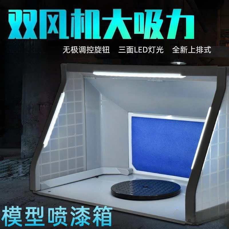 ​HS-E420 Safe Airbrush Spray Booth - Water Curtain & Negative Pressure System for Healthy & Clean Painting Environment