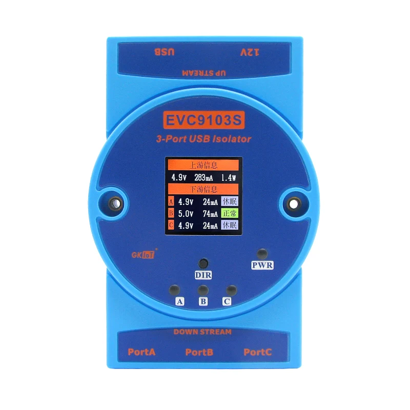 

Высокоскоростной изоляционный концентратор Ginkgo EVC9103 USB 2.0 — расширитель от одного до трех портов 480 Мбит/с с усилением сигнала