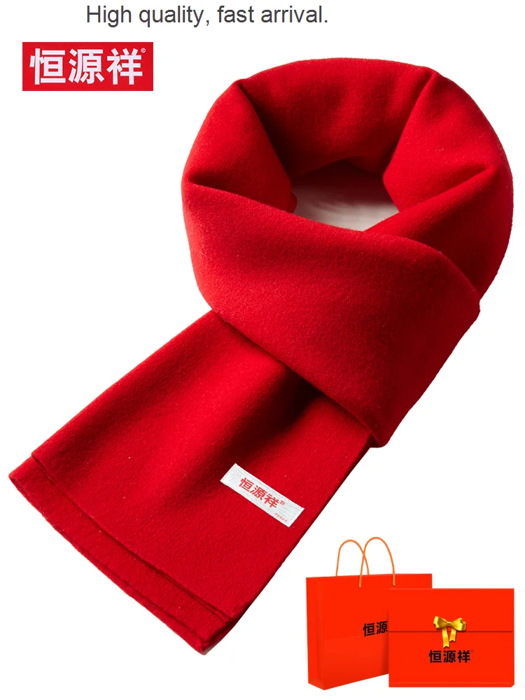 Red Pure Bright Wool Scarf Men's Winter High-End Scarf Women's Birth Year Chinese Red Embroidery Customization