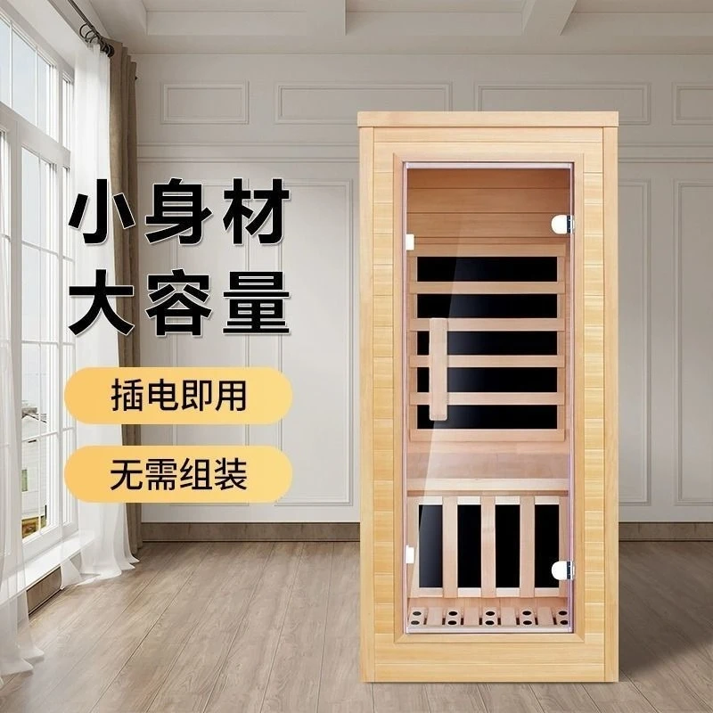Mobile steam box, commercial sweat room, household sweat room