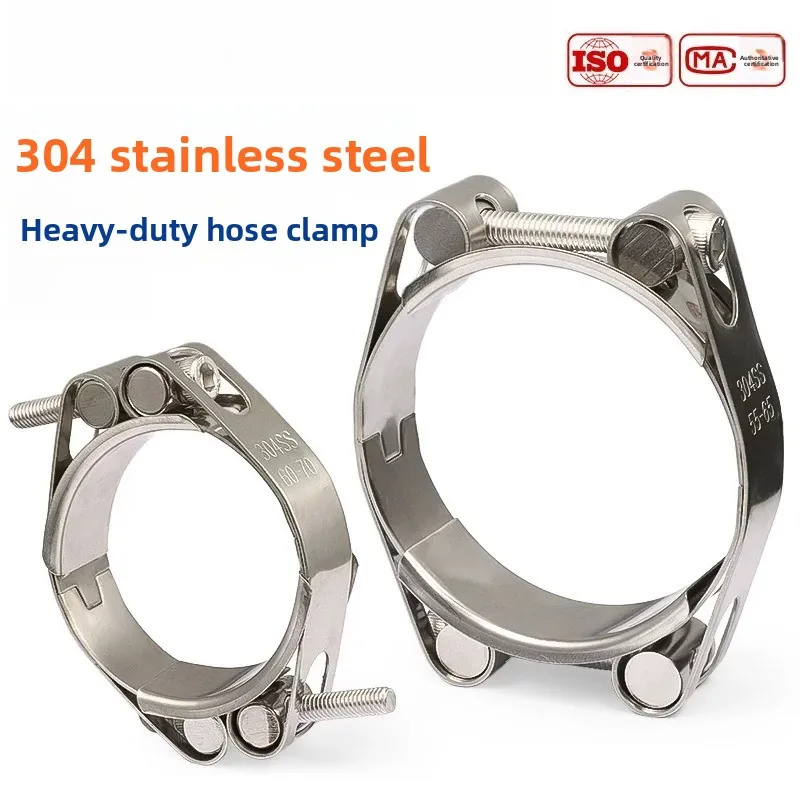 304 stainless steel double head double layer strong throat hoop clamp high pressure thickened European hoop (hair 5 pcs)