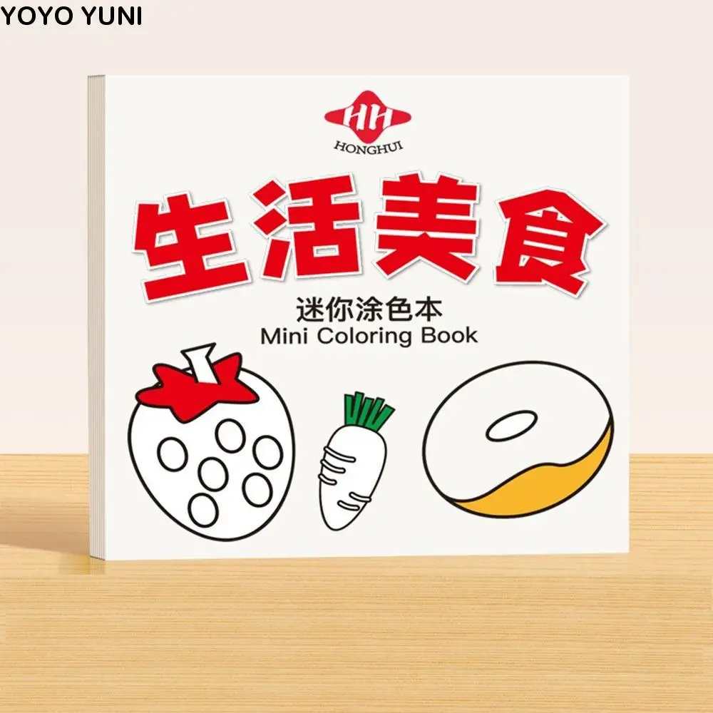 

Gouache Mini Coloring Books Watercolor Painting Montessori Children's Coloring Books Early Education Art Color Filling