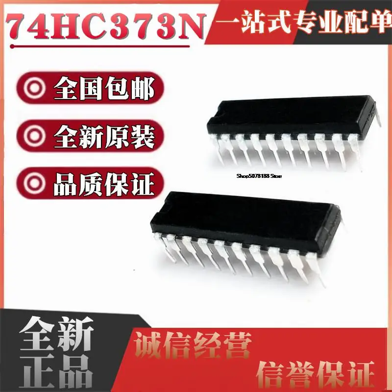 

10 шт. 74HC373N SN74HC373N HD74HC373P DIP20