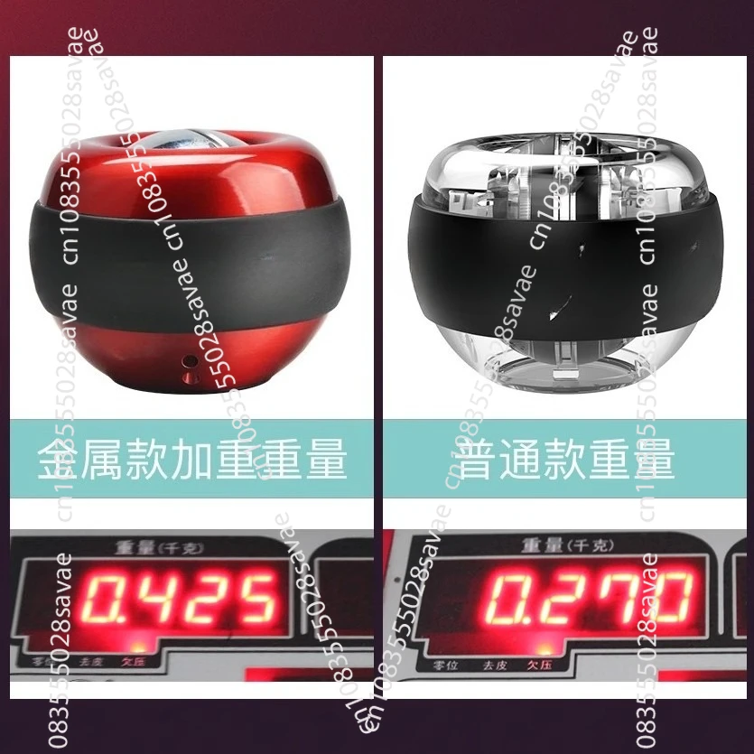 Hand Strengthener Full Metal Power Wrist Ball Forearm  Training Gyroscopic Ball Mute Metal