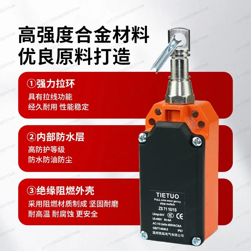 Pull wire travel limit ZS-7110-1SVD ZS-7120-VD safety emergency stop switch Pull rope switch