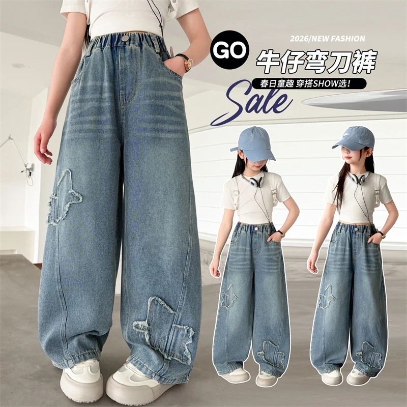 

Girl style retro washed jeans with star patches, loose wide leg pants, street casual pants, children's patchwork style