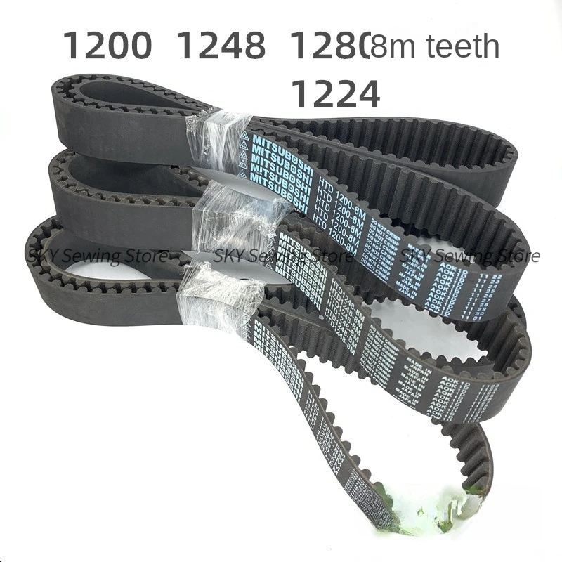 1PCS Motor Belt 1200-8m 1240-8m 1280-8m 1224-8m O Ring Closed Belts with 8m Tooth 3cm 4cm for Computer Embroidery Machine