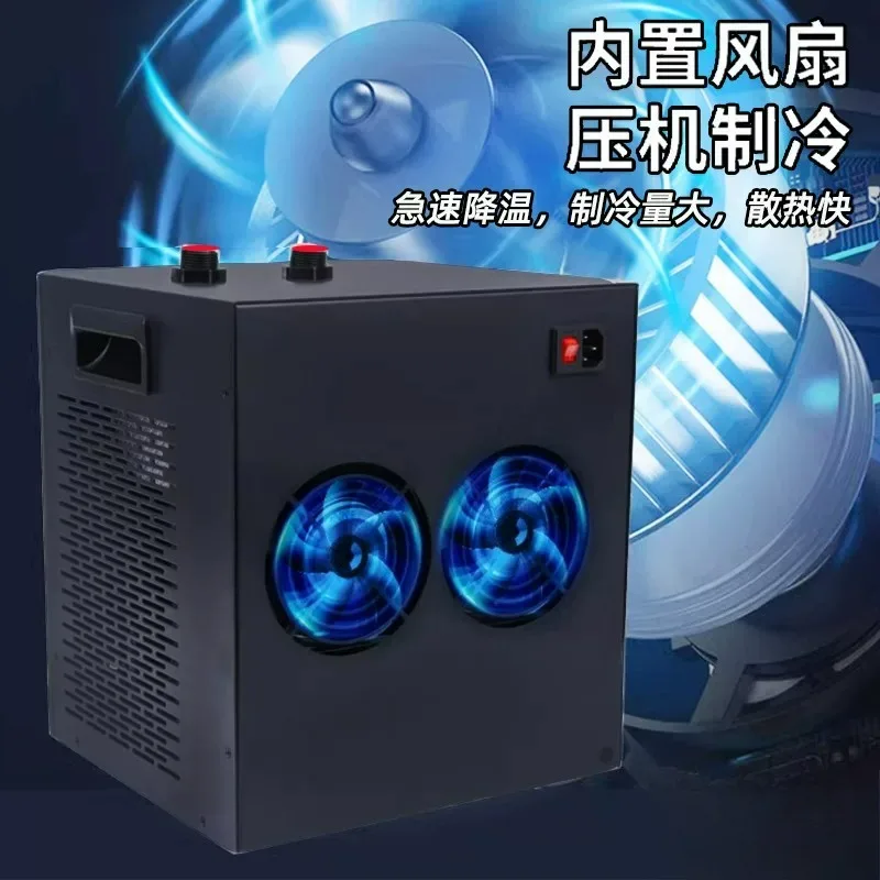 220V/110V  LG-CY300 Home Aquarium Coral Fish Tank Special Chiller 1/3HP Water Cooler Cooling System Aquarium Accessories