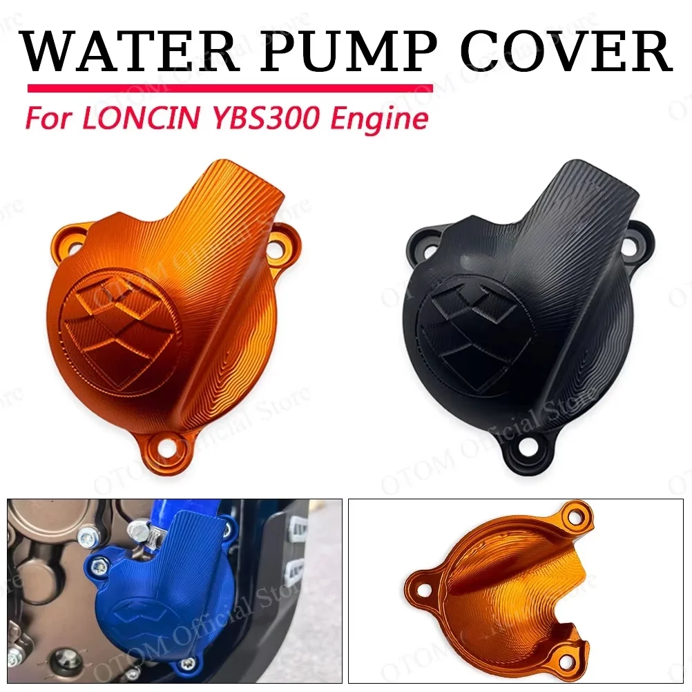 SNOR Motorcycle Water Pump Cover CNC Aluminum Guard For LONCIN YBS300 KEWS K16 K23 LC176MN Engine Cooling System Protector