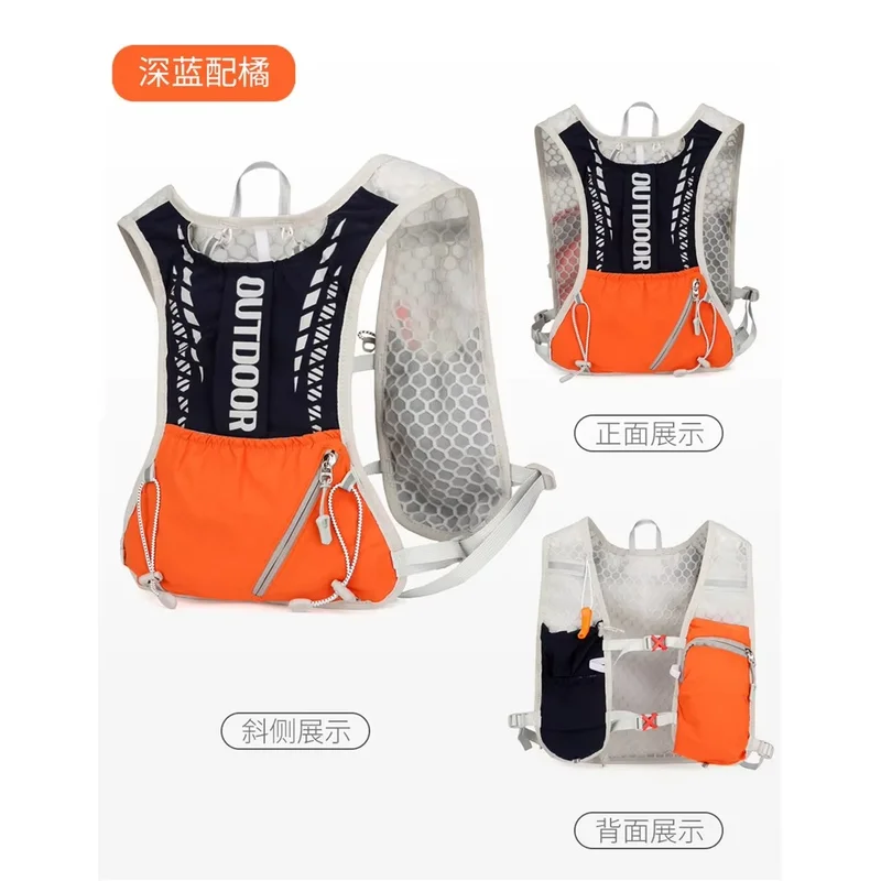 Reflective Running Hydration Vest Cycling Backpack for Outdoor Sports Climbing Hiking Mtb Road Bike - Adjustable Vest Bag
